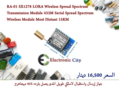 RA-01 SX1278 LORA Wireless Spread Spectrum Transmission Module 433M Serial Spread Spectrum Wireless Module Most Distant 15KM #S5  55891